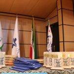 نمایشگاه معماری