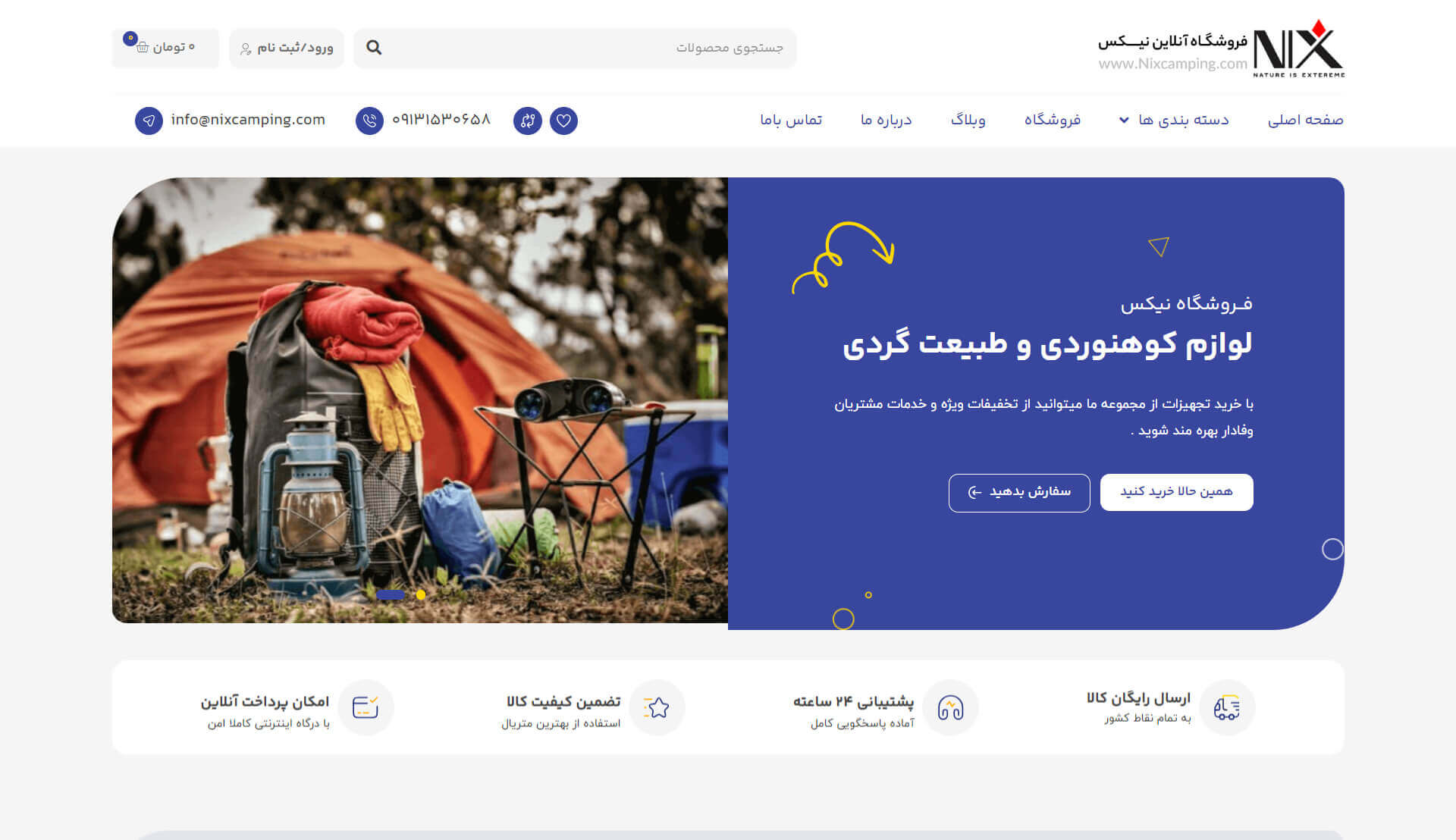 slide-fd39618 slide-fd39618