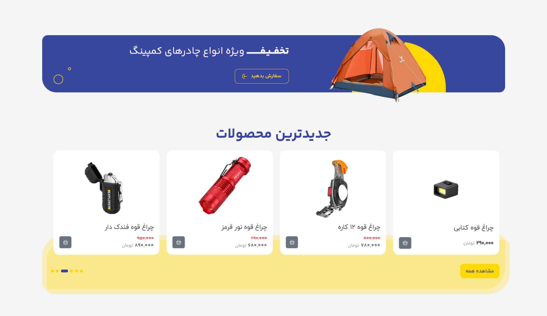 slide-b717940 slide-b717940