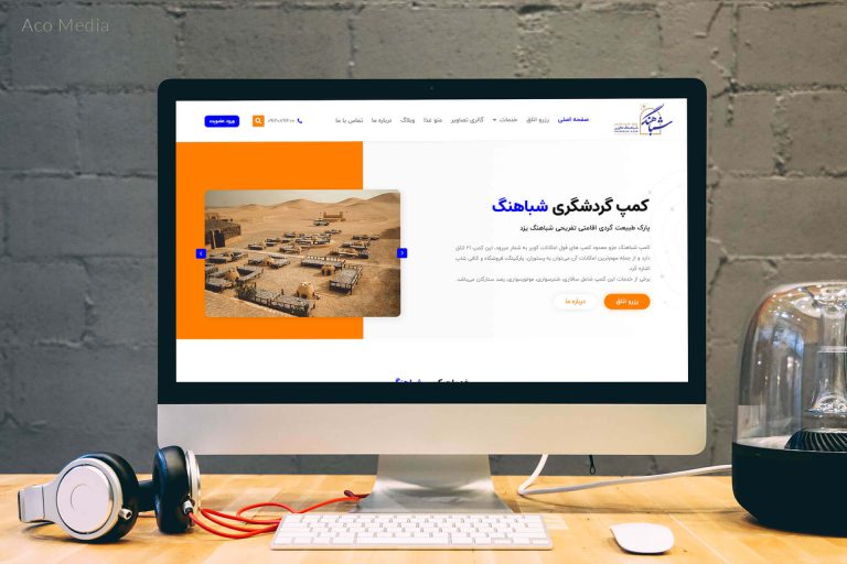 سایت کمپ شباهنگ سایت کمپ شباهنگ