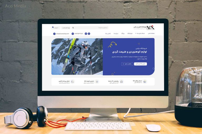 سایت نیکس کمپ سایت نیکس کمپ