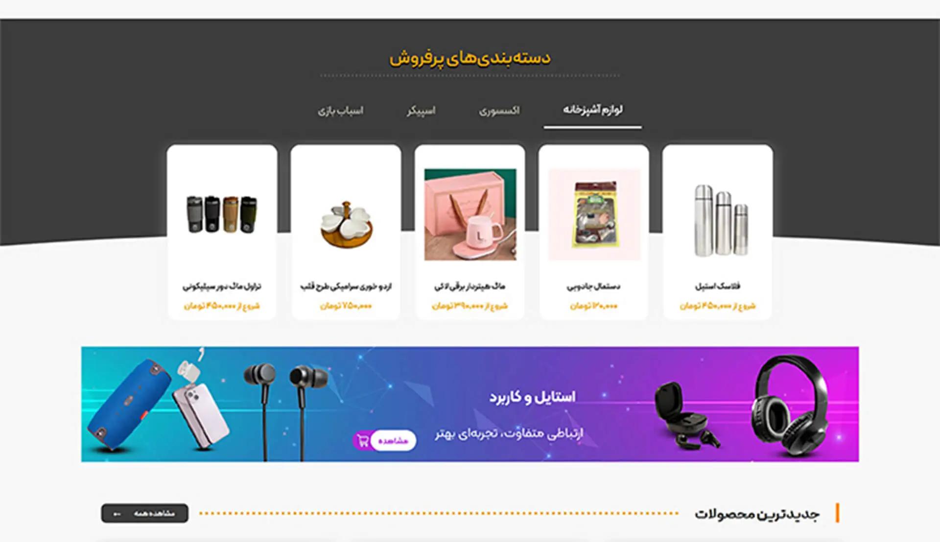 slide-b717940 slide-b717940