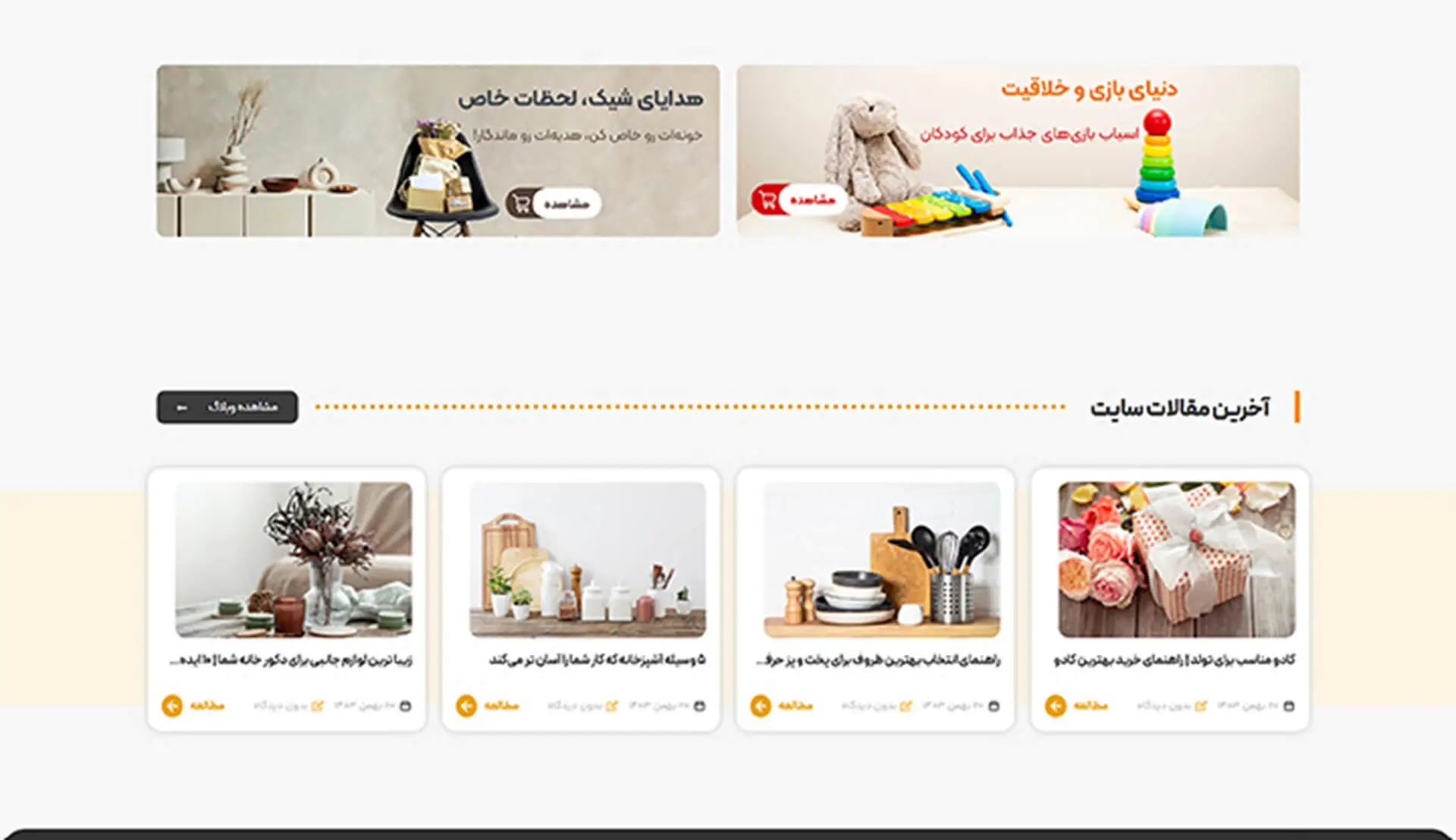 عنوان اسلاید عنوان اسلاید