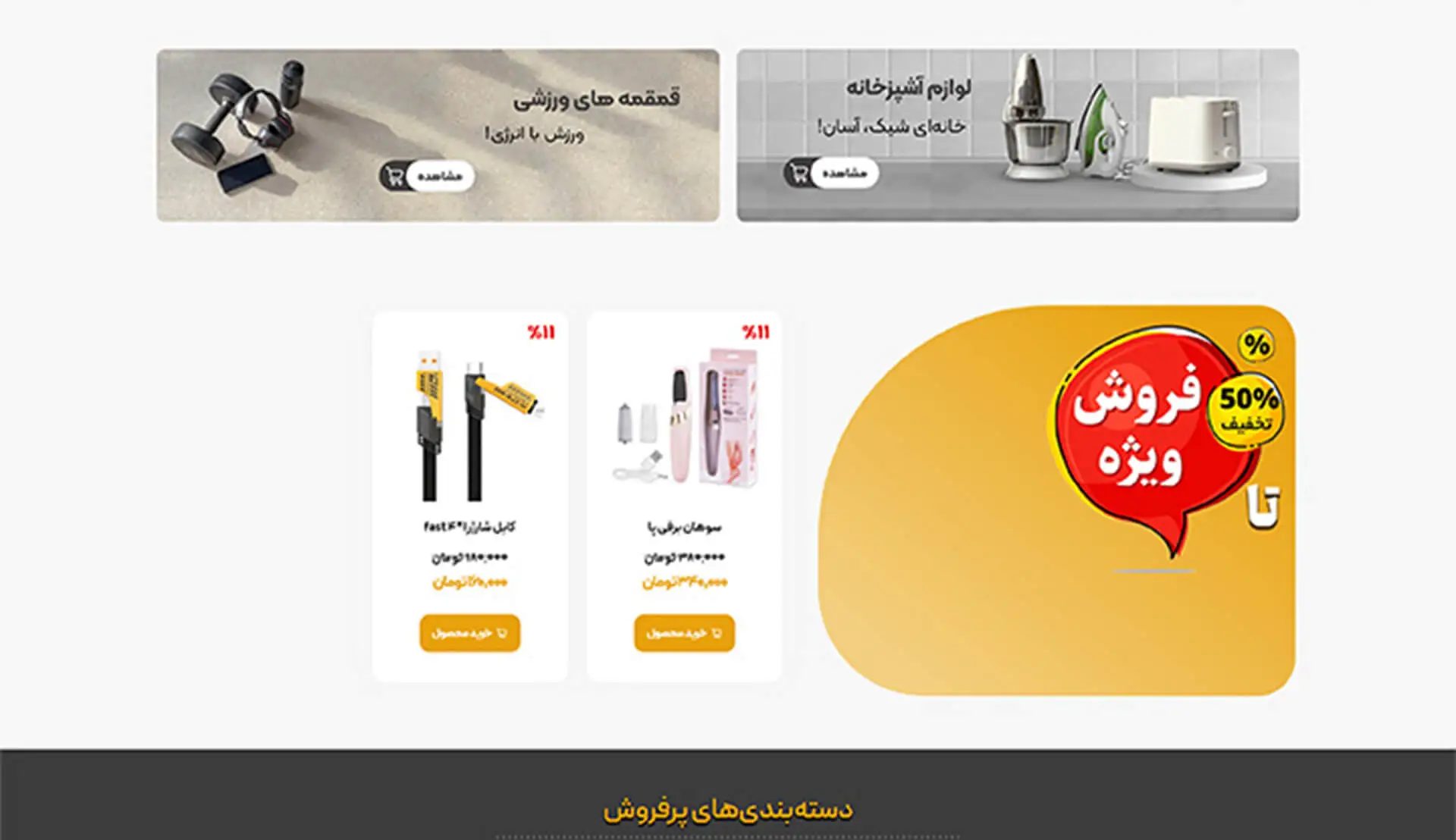 slide-8b38328 slide-8b38328