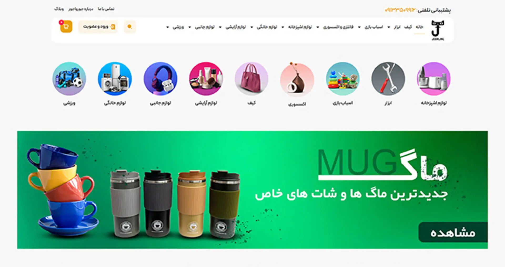 slide-fd39618 slide-fd39618