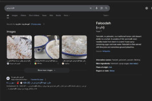 تولید محتوا در یزد