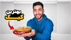 استراتژی فروش موفق