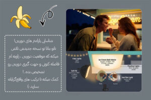 آموزش ساخت تصویر با نانو بنانا 2