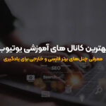 مقایسه افزونه های Rank Math و Yoast برای افزایش رتبه سایت مقایسه افزونه های Rank Math و Yoast برای افزایش رتبه سایت