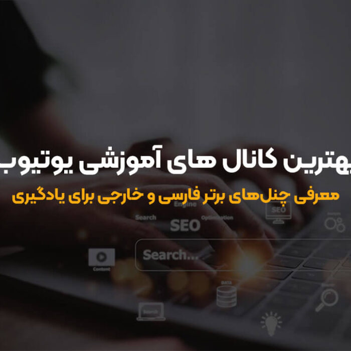 افزونه سئو وردپرس